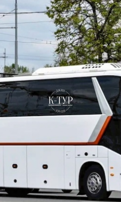 Фото тура