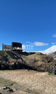 Фото тура