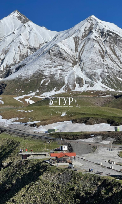 Фото тура