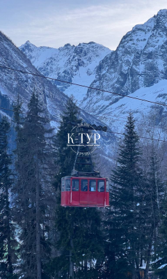 Фото тура