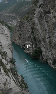 Фото тура