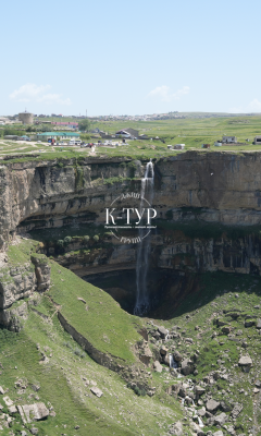 Фото тура