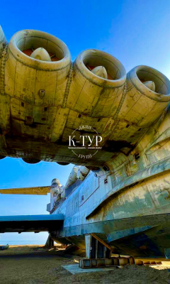 Фото тура