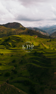 Фото тура