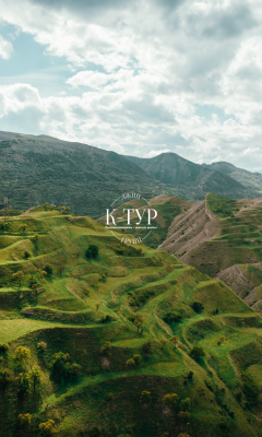 Фото тура