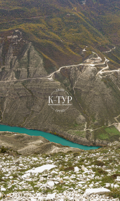 Фото тура