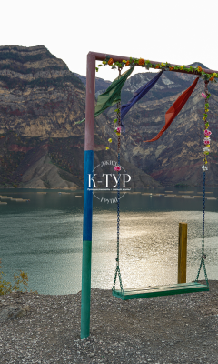 Фото тура