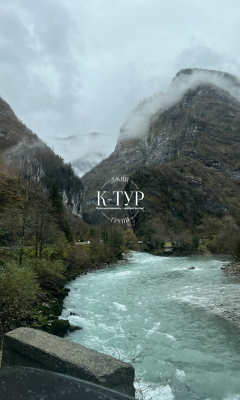 Фото тура