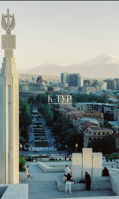 Фото тура