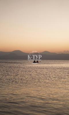 Фото тура