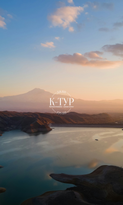Фото тура