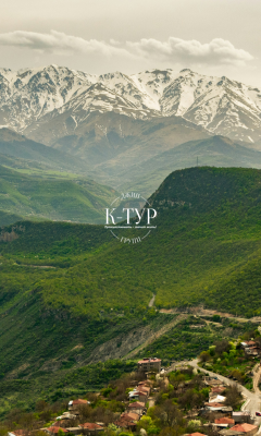 Фото тура