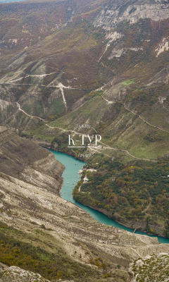 Фото тура