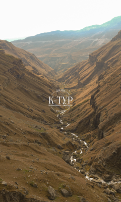 Фото тура