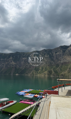 Фото тура